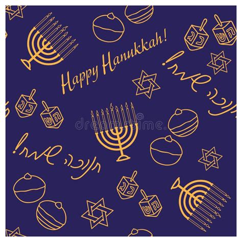 Jewish Holiday Hanukkah Seamless Pattern Stock Vector Illustration Of