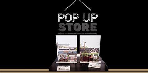 Pop Up Stores A Brief History Retail Is Detail