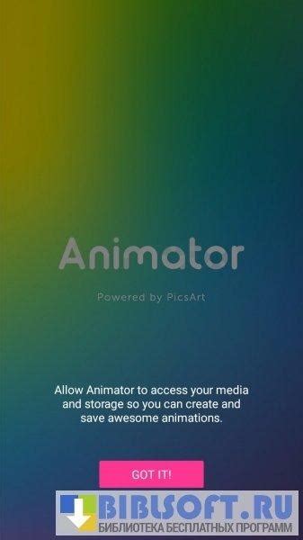 Picsart Animator  и видео Скачать Apk для Android V303