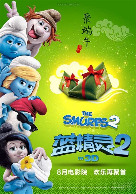 Pin On The Smurfs 2 Los Pitufos 2