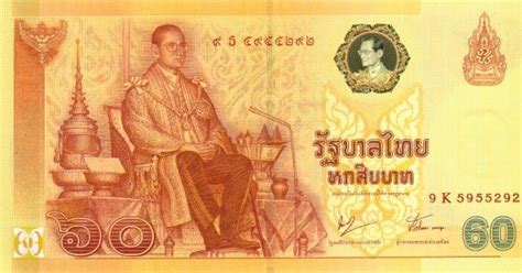 Pengubah mata uang konverter menunjukkan konversi dari 1 rupiah ke satuan mata uang eropa pada minggu, 2 mei 2021. Matawang Thailand (THB) 60 Baht (With images) | Thailand