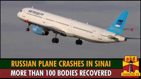Russian Passenger Plane Crashes In Sinai More Than 100 Bodies