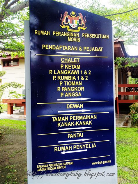 Rumah peranginan persekutuan atau juga diknali sebagai federal rest house. aLw!z b3 my baby: Cuti² Rumah Peranginan Persekutuan MORIB