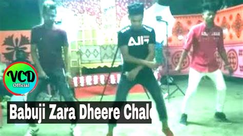Wedding Dance Bd Babuji Zara Dheere Chalo Local Village Dance