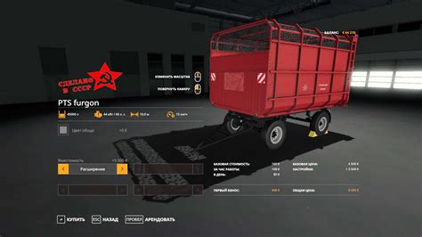 Fs19 2pts 45 Furgon V11 Fs 19 Trailers Mod Download