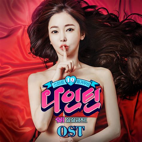 Album Various Artists Nineteen Shh No Imagining Ost Korean Drama