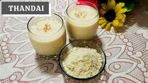 Thandai Thandai Powder Recipe Holi Recipe होली के मौके पर ये टेस्टी ठंडाई जरूर बनाये Youtube