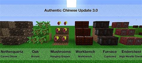 Authentic Chinese Rpg Resource Pack 9minecraftnet