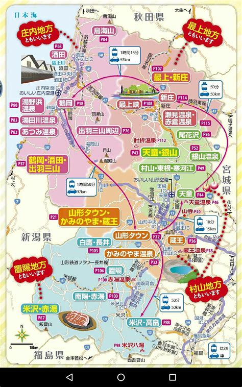 Download 東京都内地図 イラストマップ Images For Free