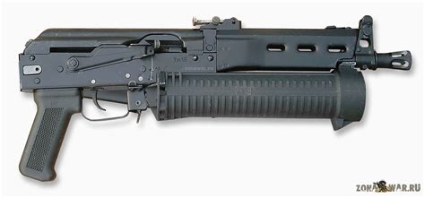 Pp 19 Bizon Submachine Gun