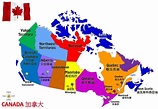 加拿大城市和各省介紹 @DPV 展思