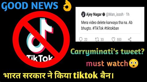 Tiktok Ban Tiktok Ban In India Confirmed Ban With 58 Other Apps