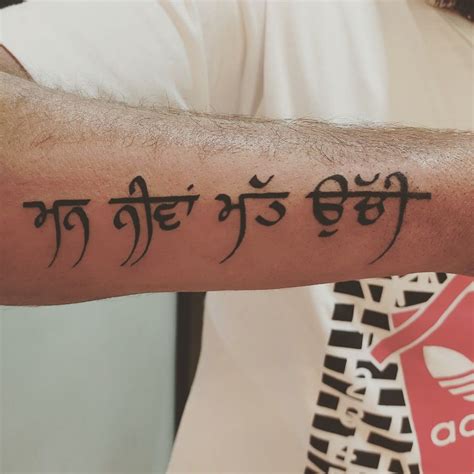 Discover 60 Punjabi Language Punjabi Tattoo Ineteachers