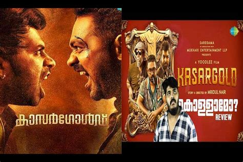 Kasargold Movie 2023 Release Date Review Cast And Where To Watch
