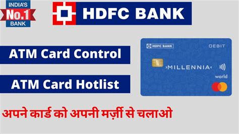 Hdfc Bank Atm Card Control Hdfc Bank Atm Card Hotlist Hdfc Bank