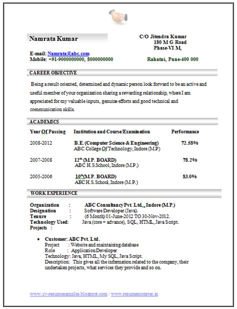 Computer science is usually described as the study of computers and information systems (it). Over 10000 CV and Resume Samples with Free Download: Computer Science and Engineering Resume Sample