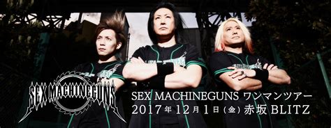 Sex Machineguns Hip Hayashi International Promotions