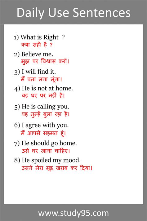Hindi To English Sentence Translation Practice Pdf