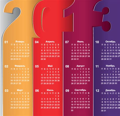 Creative13 Calendars Design Elements Vector Set Vectors Graphic Art