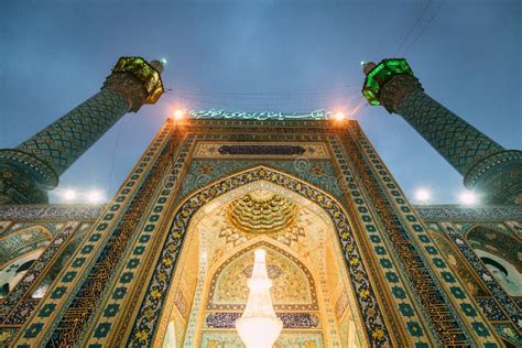 A View Of A Mosque In Tehran Iran Stock Photo Image Of History