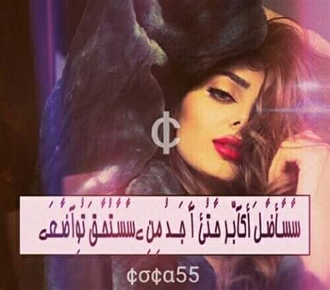 Jun 24, 2021 · يكثر الطلب على عطور الباتشولي، حتى إن اسمها يتصدر أحياناً كثيرة الكثير من القوارير الفاخرة في العالم، فرغم رواجه يبقى غامضاً، لا يعرف كُثُر ما ينطوي عليه من معانٍ، لذلك نُطلعكم على عدة عطور من علامات مختلفة يمكنكن. صور بنات: رمزيات غرور وتكبر أتمني تعجبكم 🌸😀🌷🌼🌺🌸🌷🌼🌸🌷🌼