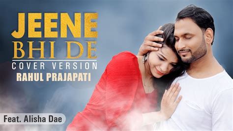 Jeene Bhi De Feat Alisha Dae I Dil Sambhal Jaa Zara Rahul Prajapati