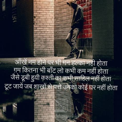 Sad Poetry In Hindi Sad Poems Hindi 2022 Broken Heart Shayari In Hindi