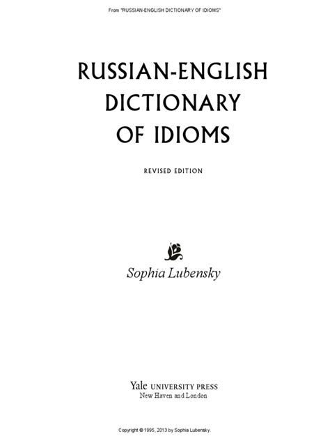 Russian English Dictionary Of Idioms Pdf