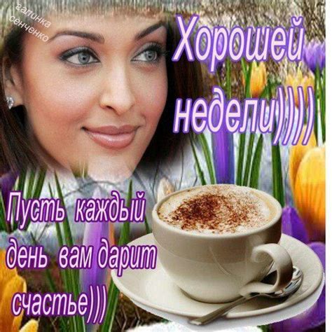 Главная » смешные картинки » самые смешные мемы про друзей (19 фото). Пин от пользователя Алла Стаднийчук на доске Добрый день в ...