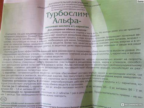 Липоевая кислота кто похудел Альфа Липоевая Кислота Эвалар Отзывы Врачей – Telegraph Альфа Липоевая Кислота Эвалар Отзывы Врачей – Telegraph Липоевая кислота кто похудел