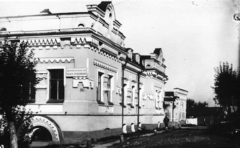 The Ipatiev House 1897 1977 Russia Site Of Incarceration And