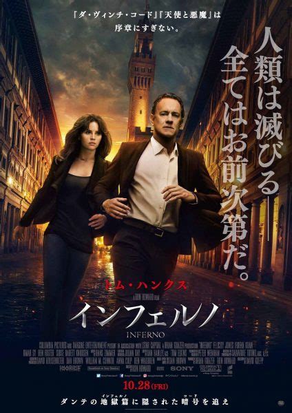 Manage your video collection and share your thoughts. ピコ太郎はイルミナティの一員だった!イルミナティとは映画 ...