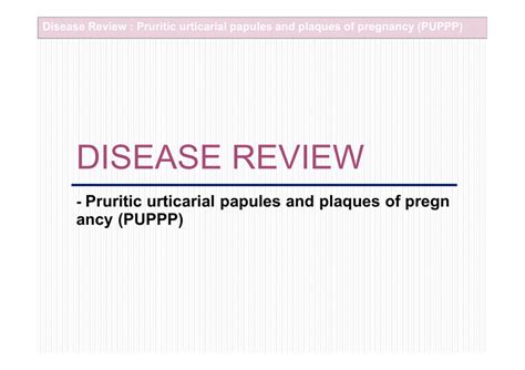 Pruritic Urticarial Papules And Plaques Of Pregnancy Puppp 피부과 대본있음 의약학