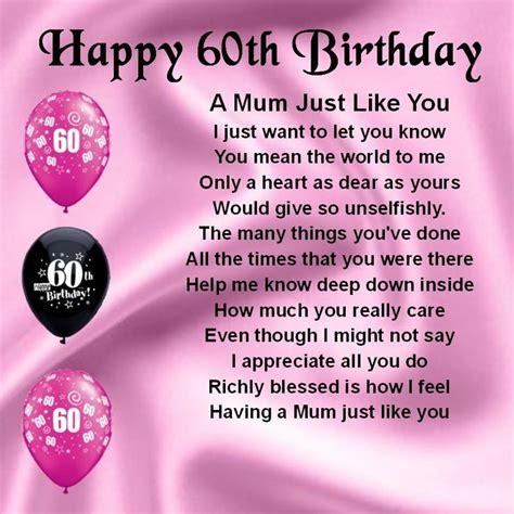 Life is beautiful, and reaching your 60th birthday is something to celebrate. 60th Birthday Poem for Mother | Happy 60th Birthday Poems ...