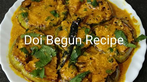 Doi Begun Recipedahi Baingan Recipe Jharna Juma Kitchen Youtube