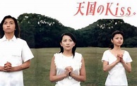 天国之吻（1999年日本电视剧）_百度百科