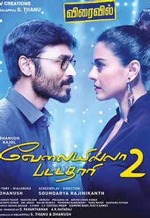 The story is about an educated jobless man who names in raghuvaran (dhanush) he gets the marriage of dr. VIP 2: Lalkar Movie Review {2.5/5}: Critic Review of VIP 2 ...