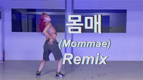 박재범 Jay Park 몸매 Mommae Remix Hanna Woo Choreography Beginner Class Youtube