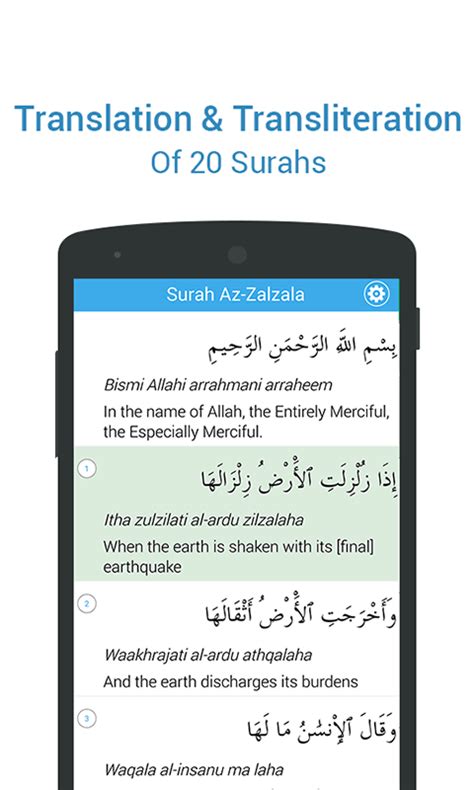 Last 20 Surahs Of Quranappstore For Android
