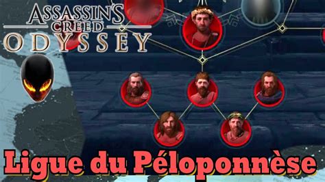 ASSASSIN S CREED ODYSSEY Ligue du Péloponnèse Membres du Culte YouTube