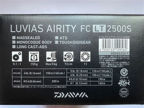 Daiwa Luvias Airity Fc S Sports Equipment Fishing On Carousell