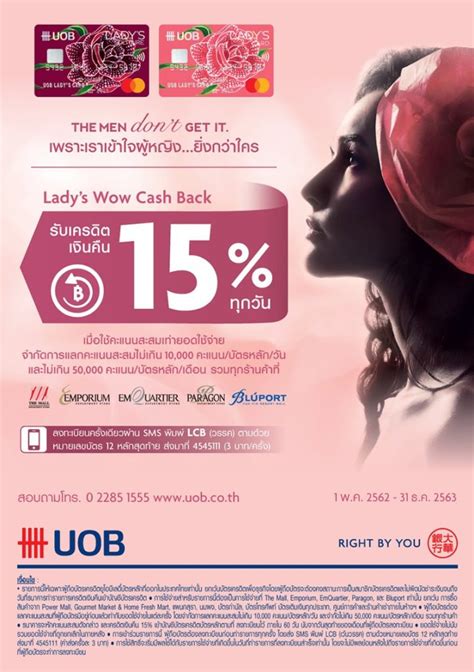 Weekends shopping will get you 3x uniringgit reward points for every. 1May19-31Dec20_UOB-Ladys-รับเครดิตเงินคืน-15 ...