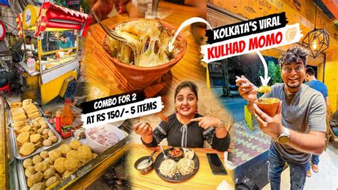 এই viral🔥 kulhad momo 🥟 ₹129 🤯 juicy cheesey chicken ball ₹25 🧀 cheapest combo in kolkata