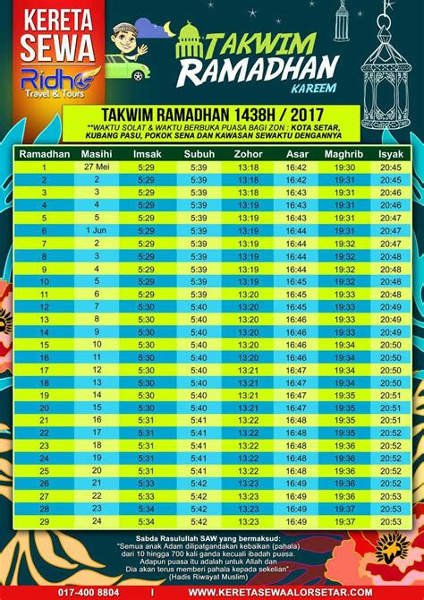 Jadual sungai petani doa islam, subuh, tengah hari, petang, maghribi dan makan malam. Jadual Berbuka Puasa di Alor Setar 2017 ~ Kereta Sewa Alor ...