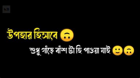Bangla Attitude Status Shayari Bangla Attitude Status Galagali