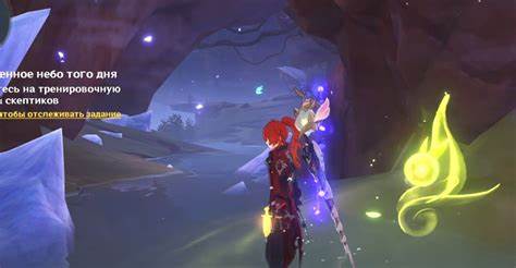 Где взять силу воли чтобы похудеть Где взять силу Хварны, чтобы уничтожить серые кристаллы в Genshin Impact Где взять силу Хварны, чтобы уничтожить серые кристаллы в Genshin Impact Где взять силу воли чтобы похудеть