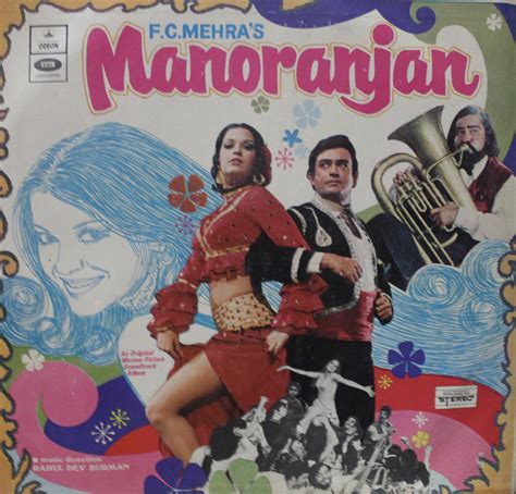 Manoranjan - D/MOCE 4203 - (Condition - 85-90%) - Odeon First Pressing - Cover Good Condition ...