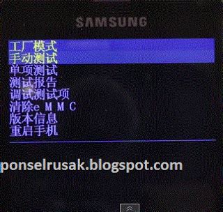 Ada juga masalah yang ditimbulkan oleh kesalahan penggunanya sendiri, misalnya lupa pin atau pola layar akhirnya hp lenovo tidak bisa. Q-CELL.NET: Cara Hard Reset Android China Menggunakan ...
