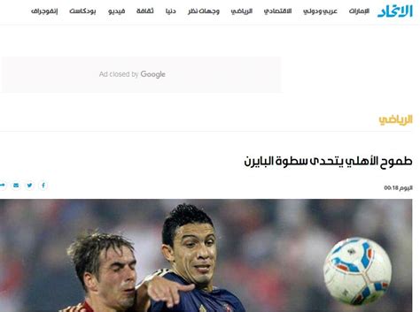 ريال مدريد وبايرن ميونخ وبوكا جونيورز مشاهدة ممتعة للإعلان والفرص التجارية | for ads & business inquiries info@mohdadnan.com whatsapp.الأهلي بطل أفريقيا 2020 بعد الفوز على الزمالك في نهائي تاريخي. قمة الطموح والسطوة.. موقعة الأهلى وبايرن ميونخ حديث الصحف ...