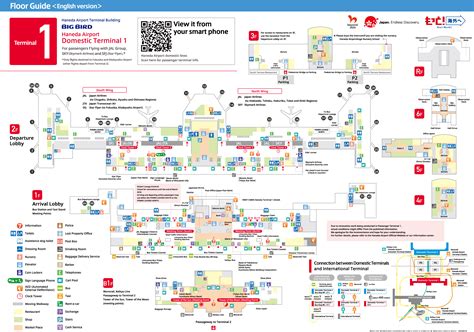 Frankfurt Airport Map 2500x1767 Png Download